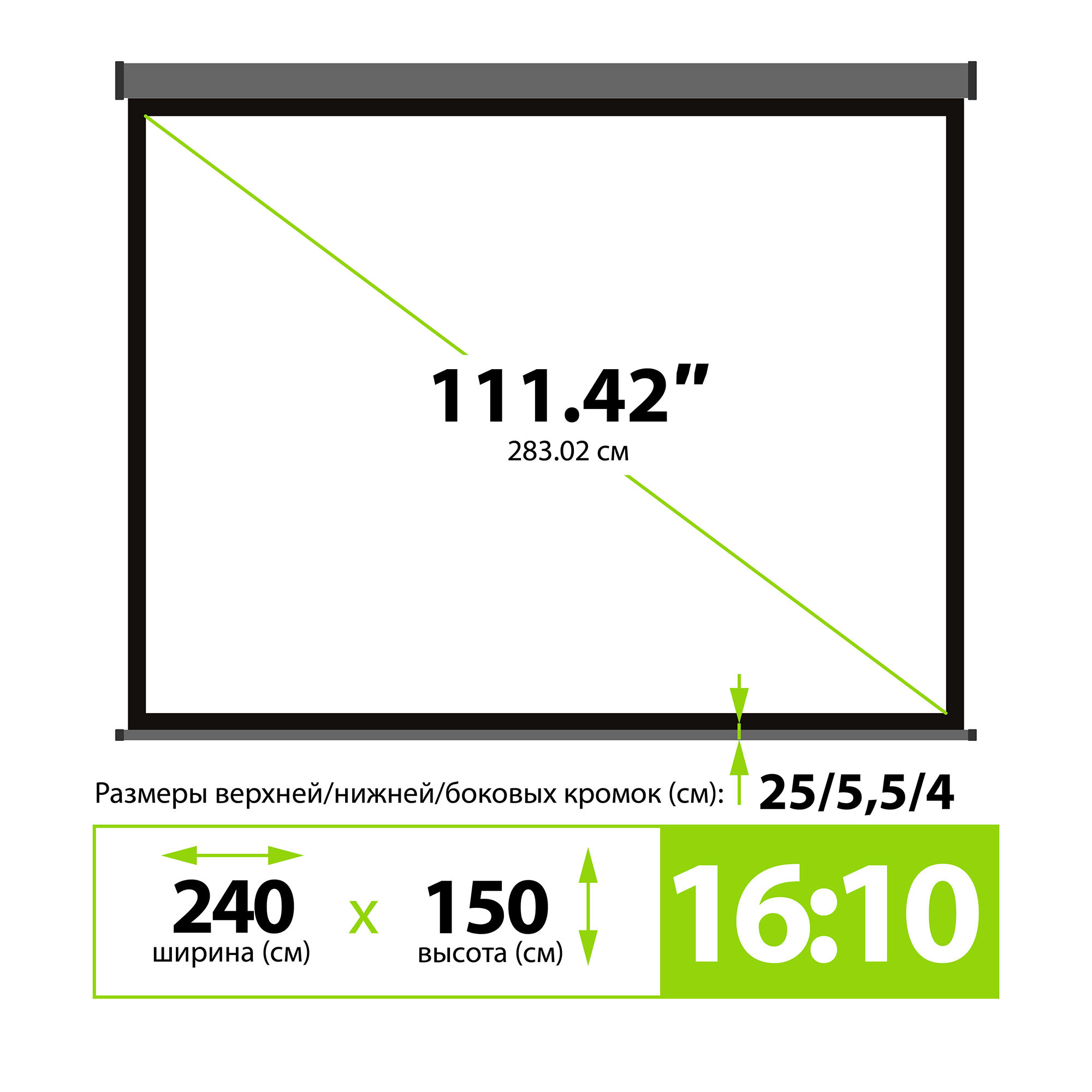 Экран Cactus 111" 150x240см SIlverMotoExpert CS-PSSME-240X150-DG 16:10 настенно-потолочный рулонный 