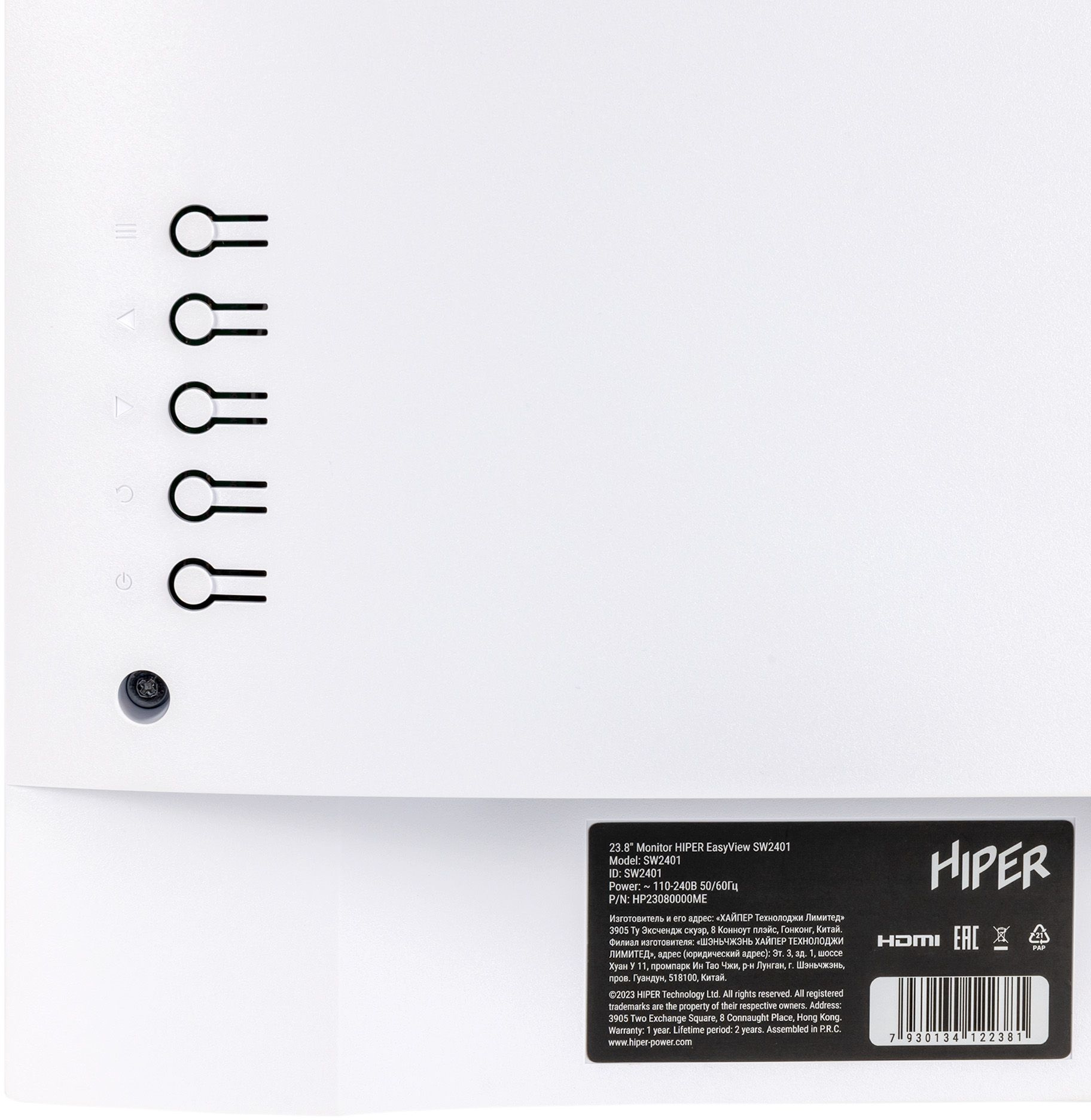 Монитор Hiper 23.8" EasyView SW2401 белый IPS LED 5ms 16:9 HDMI M/M матовая 250cd 178гр/178гр 1920x1