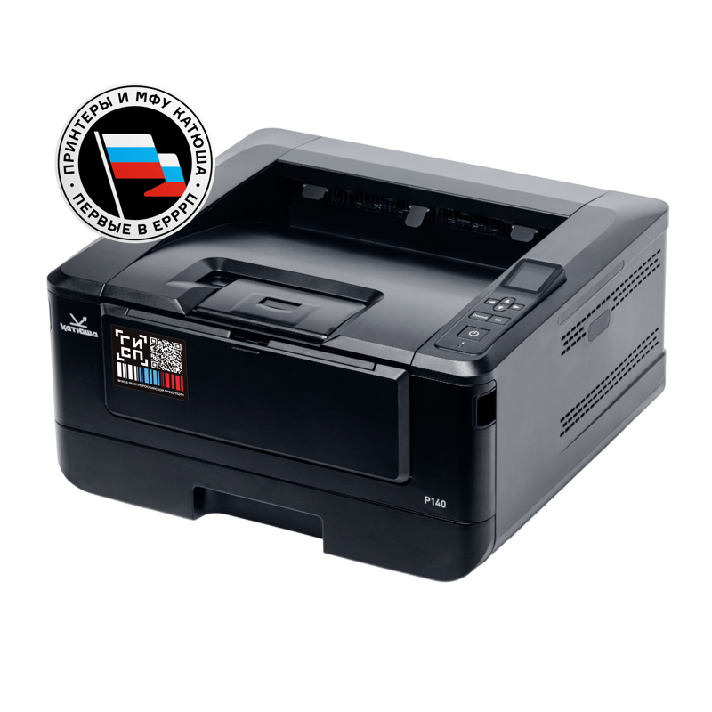 Принтер Катюша P140, 40 стр/мин А4 Ч/Б, 1 ГБ RAM, Ethernet, USB Пр-во РФ, 3 года гар. МПТ