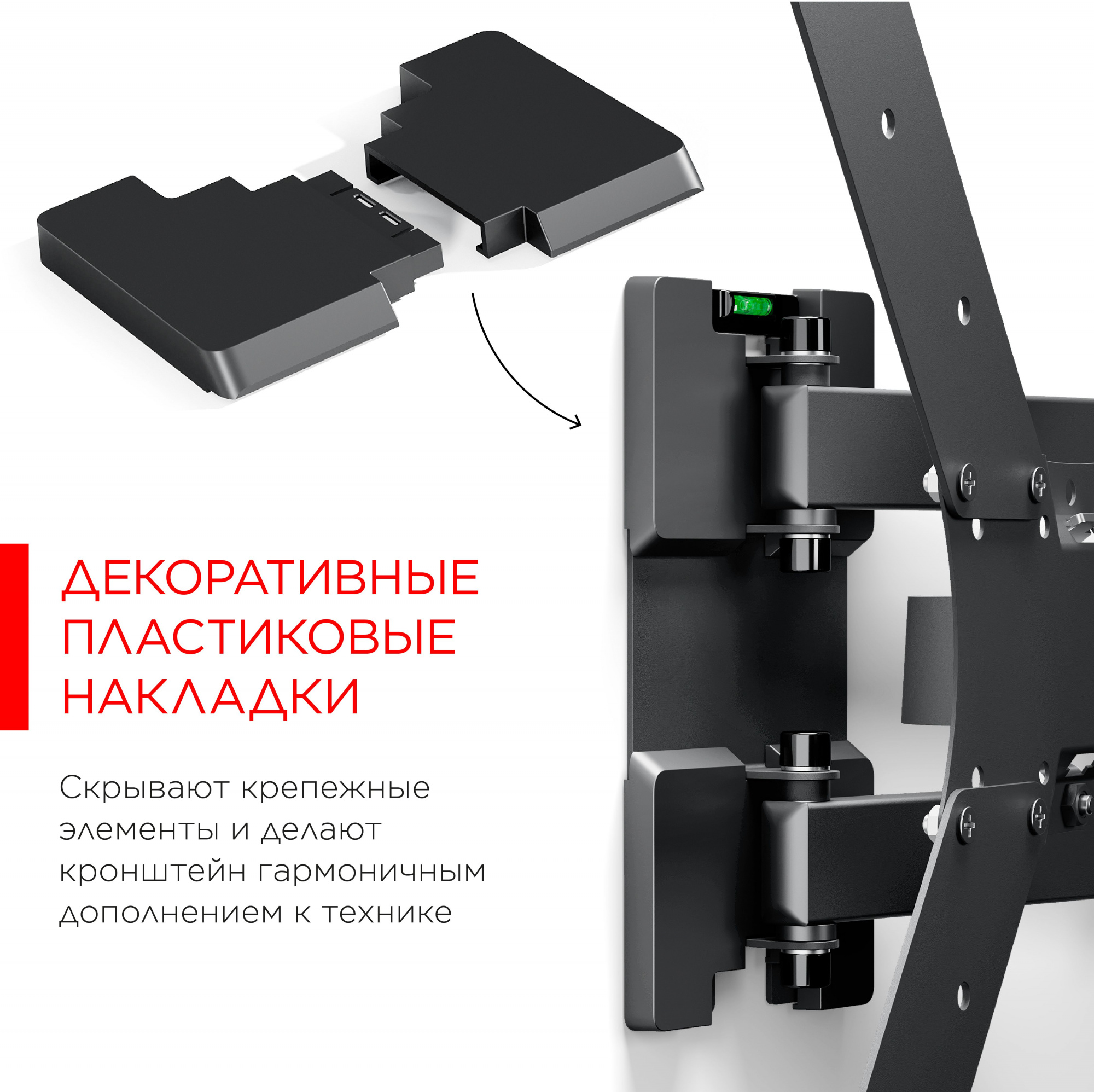 Кронштейн для телевизора Holder LCD-5566-B черный 32"-55" макс.45кг настенный поворотно-выдвижной и 