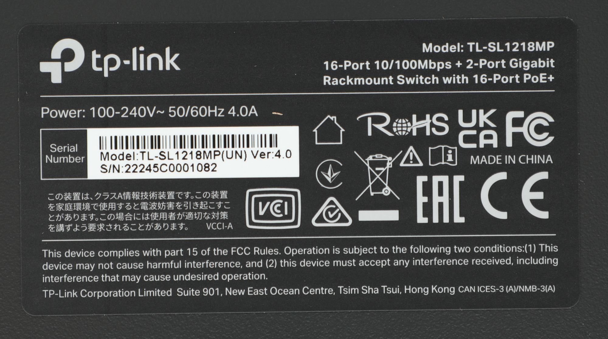 Коммутатор TP-Link TL-SL1218MP (L2) 16x100Мбит/с 2x1Гбит/с 2xКомбо(1000BASE-T/SFP) 16PoE+ 192W неупр