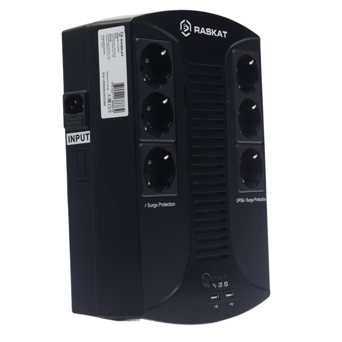 Источник бесперебойного питания  ИБП Raskat VS-650VA 650VA, 390Вт, 6хCEE 7