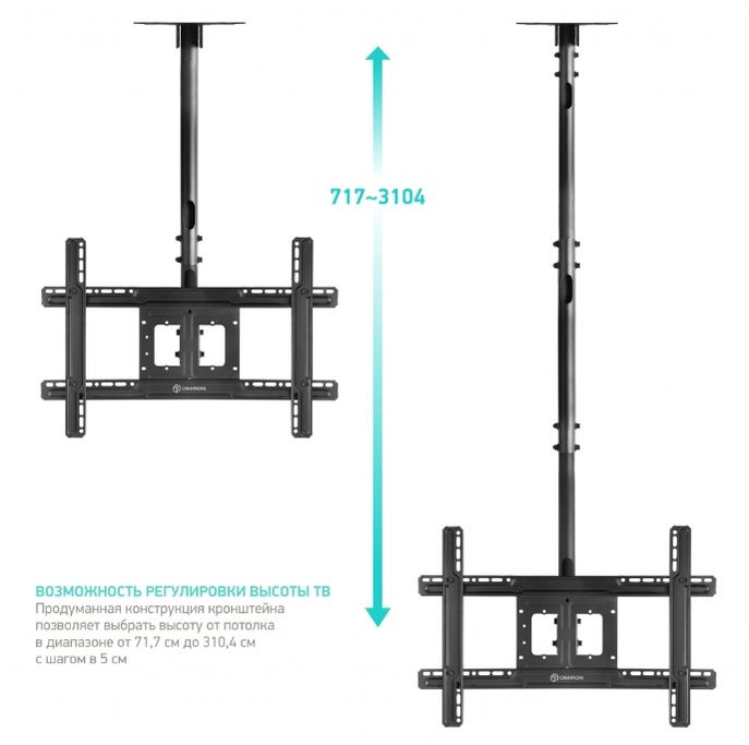Кронштейн для телевизора Onkron N2L черный 32"-80" макс.68кг потолочный наклон