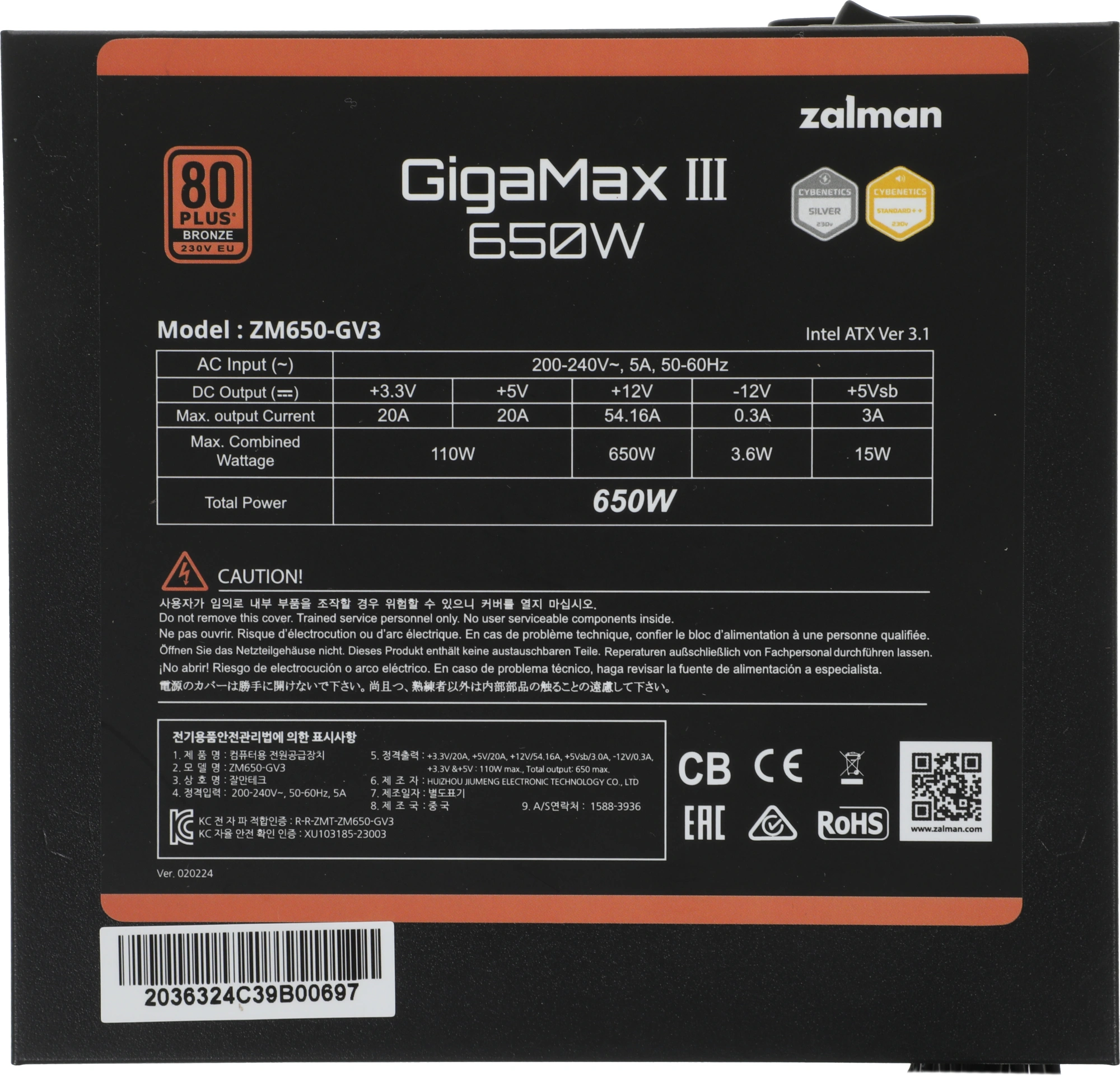 Блок питания Zalman ATX 650W ZM650-GV3 Gen.5 80+ bronze (20+4pin) APFC 120mm fan 6xSATA RTL