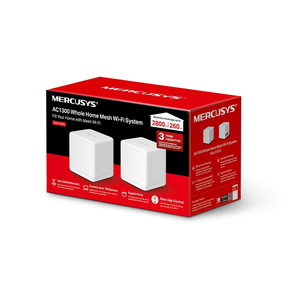Точка доступа Wi-Fi Mercusys Halo H30G(2-pack) AC1300 Домашняя Mesh Wi-Fi система