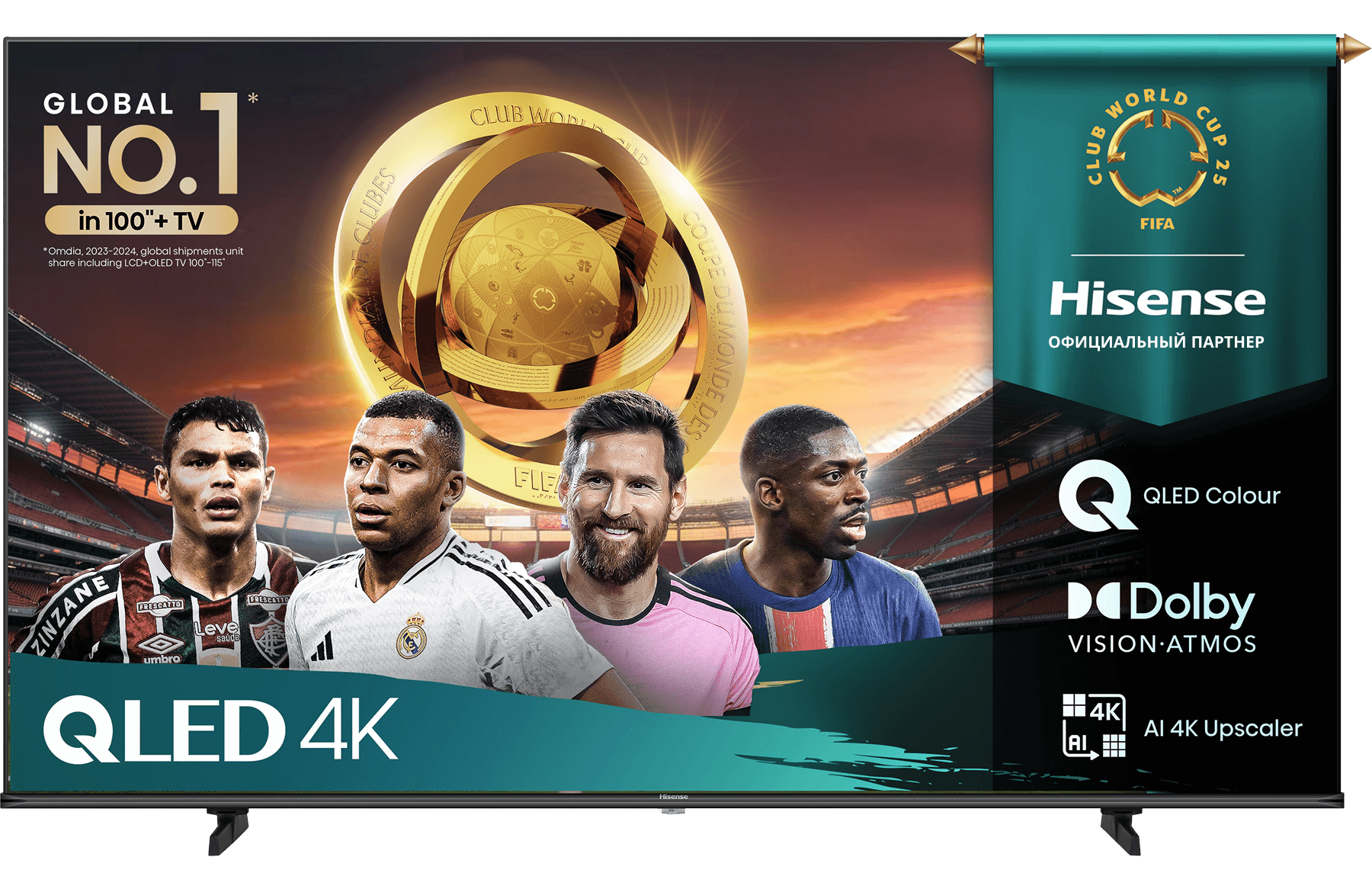 Телевизор QLED Hisense 55" 55E7Q черный 4K Ultra HD 60Hz MEMC DVB-T DVB-T2 DVB-C DVB-S DVB-S2 USB Wi