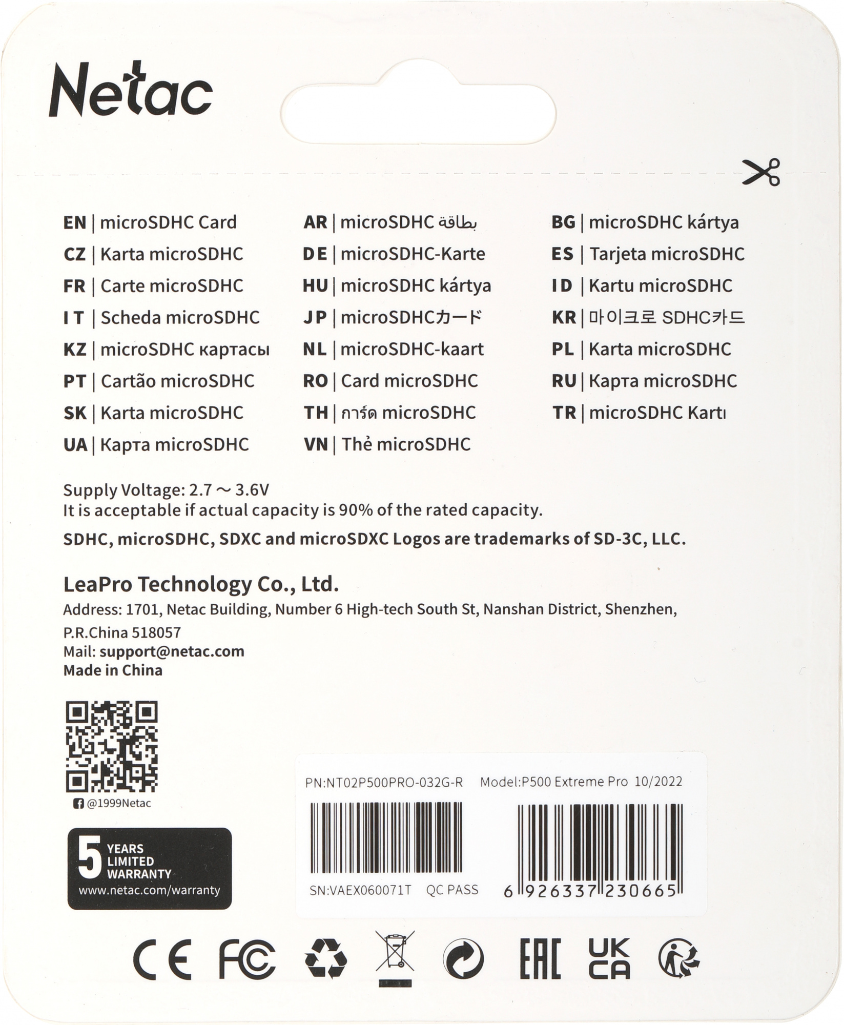 Флеш карта microSDHC 32GB Netac NT02P500PRO-032G-R P500 Extreme Pro + adapter