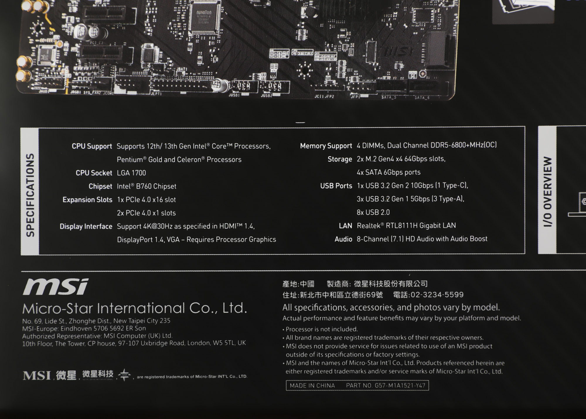 Материнская плата MSI PRO B760M-P Soc-1700 Intel B760 4xDDR5 mATX AC`97 8ch(7.1) GbLAN+VGA+HDMI+DP