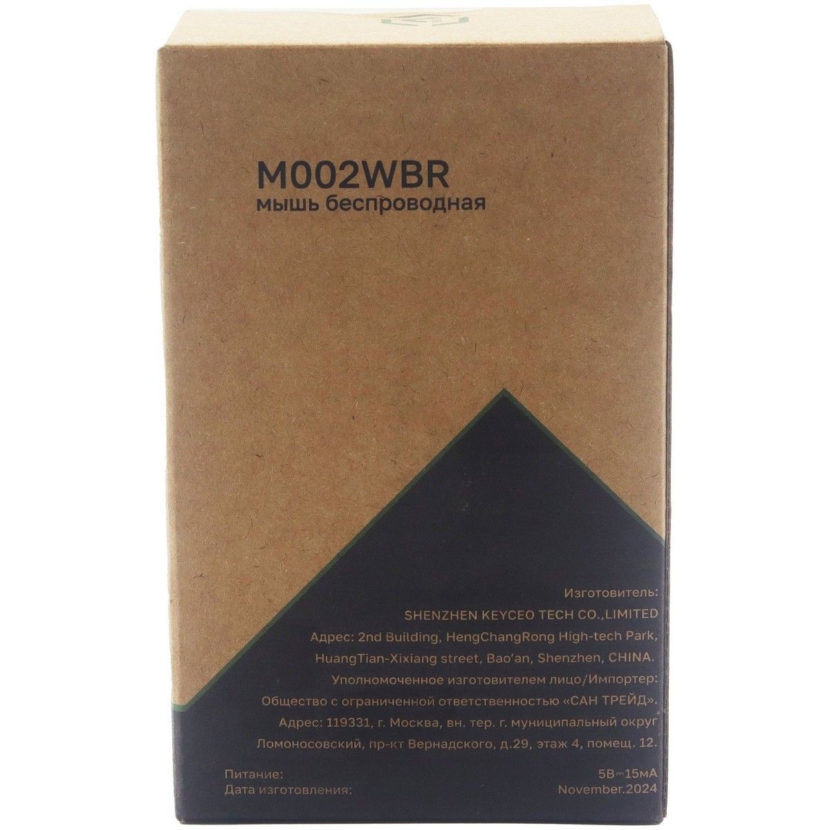 Мышь Raskat M002WBR