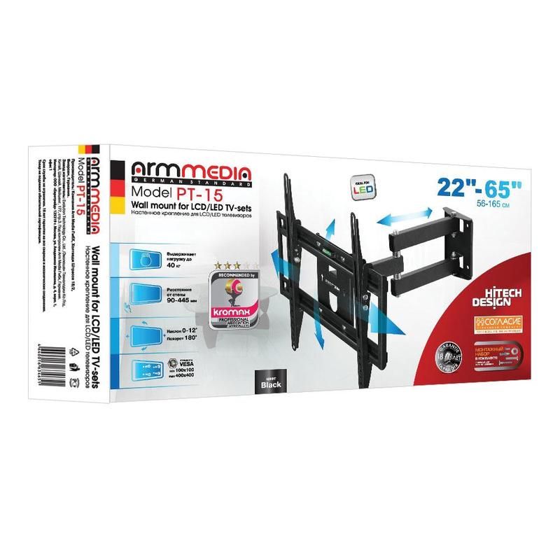 Кронштейн для телевизора Arm Media PT-15 NEW черный 32"-55" макс.35кг настенный поворотно-выдвижной 