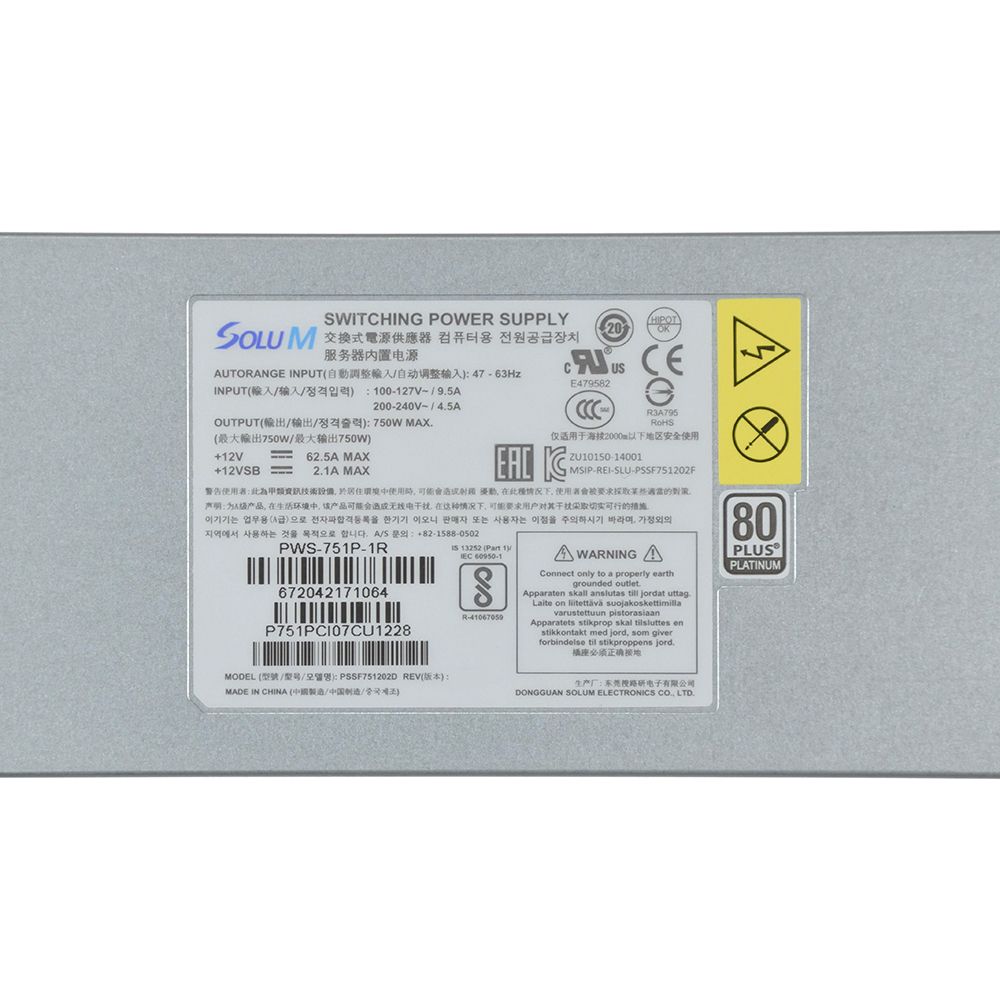 Блок питания SuperMicro PWS-751P-1R