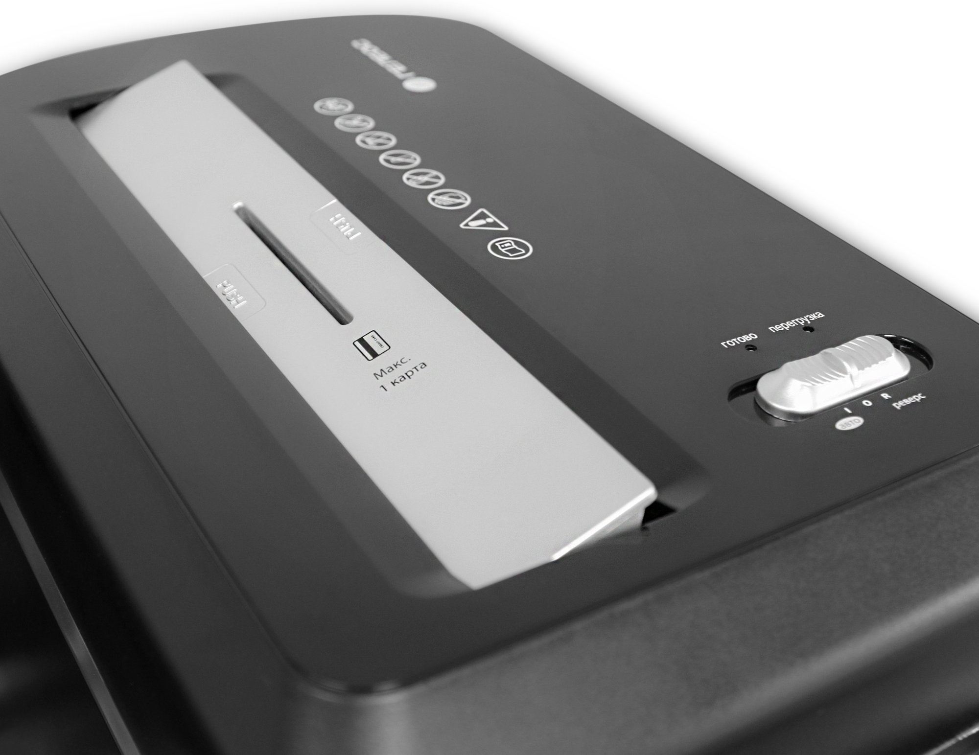 Шредер Heleos УМ22-5 черный (секр.P-5) фрагменты 10лист. 22лтр. скрепки скобы пл.карты CD