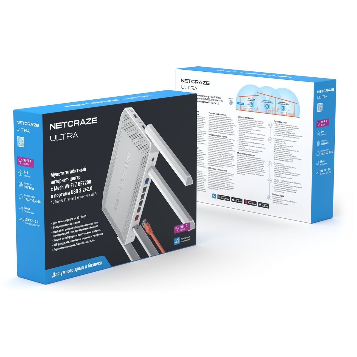 Роутер беспроводной Keenetic Netcraze Ultra (NC-1812) BE7200 10/100/1000/2500BASE-TX/4G ready белый