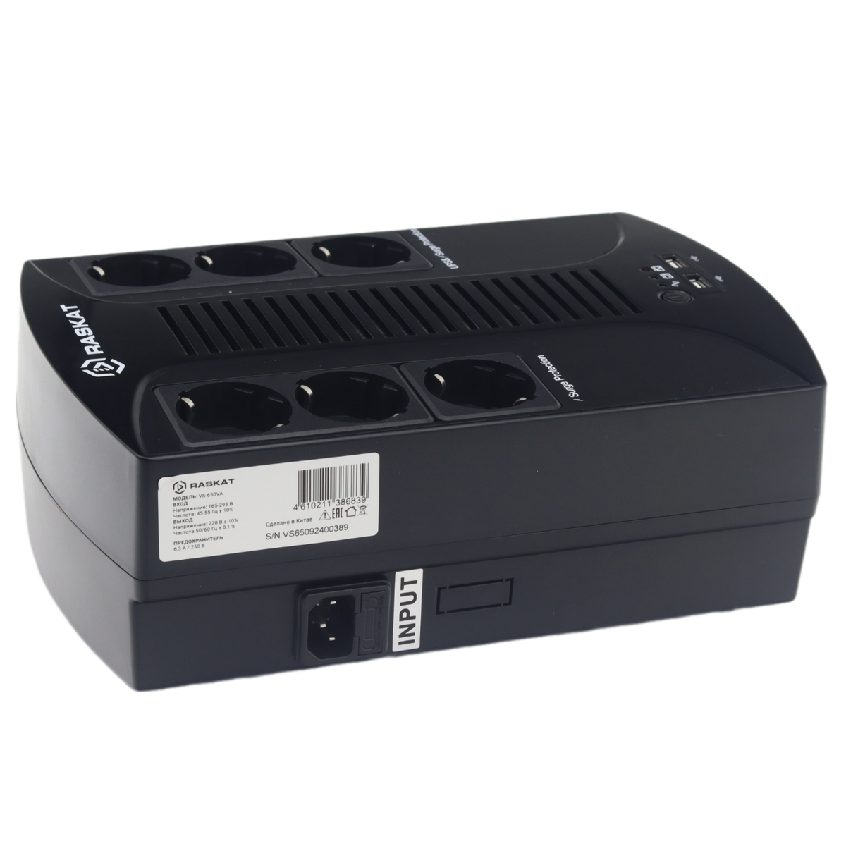Источник бесперебойного питания  ИБП Raskat VS-650VA 650VA, 390Вт, 6хCEE 7