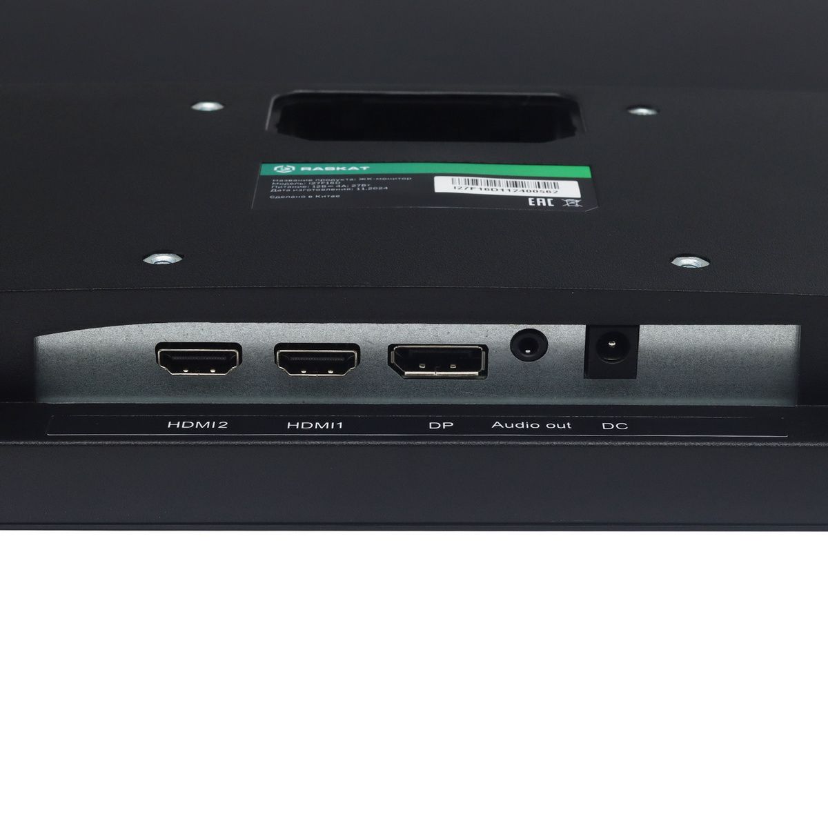 Монитор 27" Raskat I27F16D 27" (IPS, 1920x1080, HDMI+DP, 5ms, 178°/178°, 1000:1, 165Hz, Bl