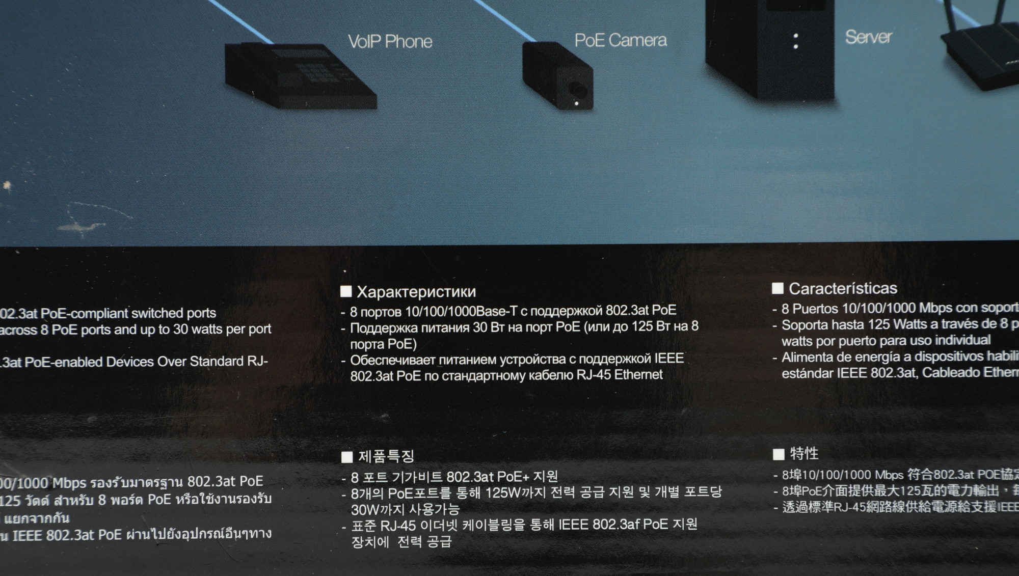 Коммутатор D-Link DGS-1008MP/B1A 8x1Гбит/с 8PoE+ 125W неуправляемый