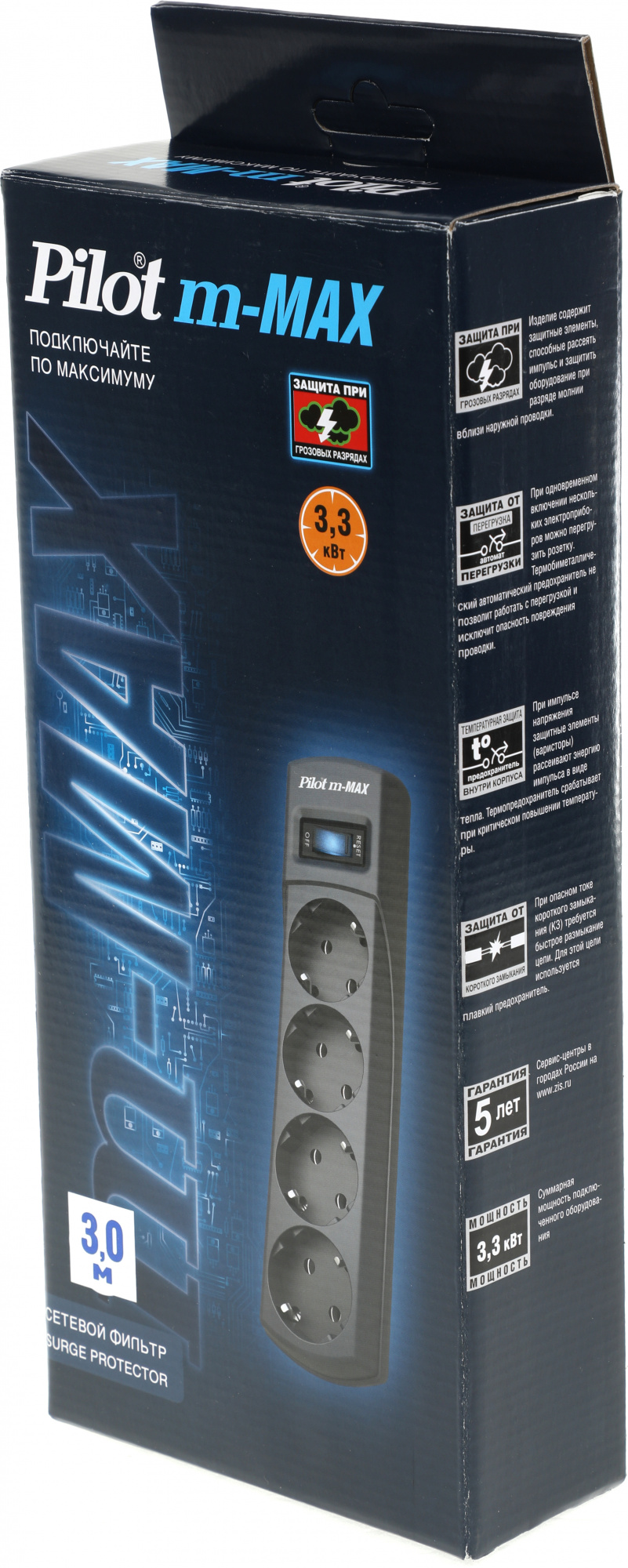 Сетевой фильтр Pilot m-MAX 3м (4 розетки) серый (коробка)