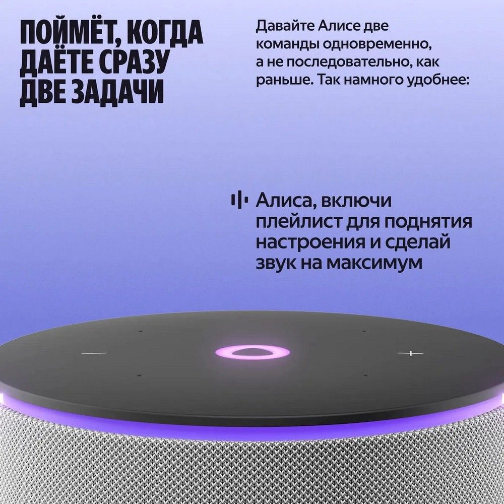 Умная колонка Yandex Станция Мини 3 Про Алиса серый 18W 2.0 BT/Wi-Fi (YNDX-00059GRY)