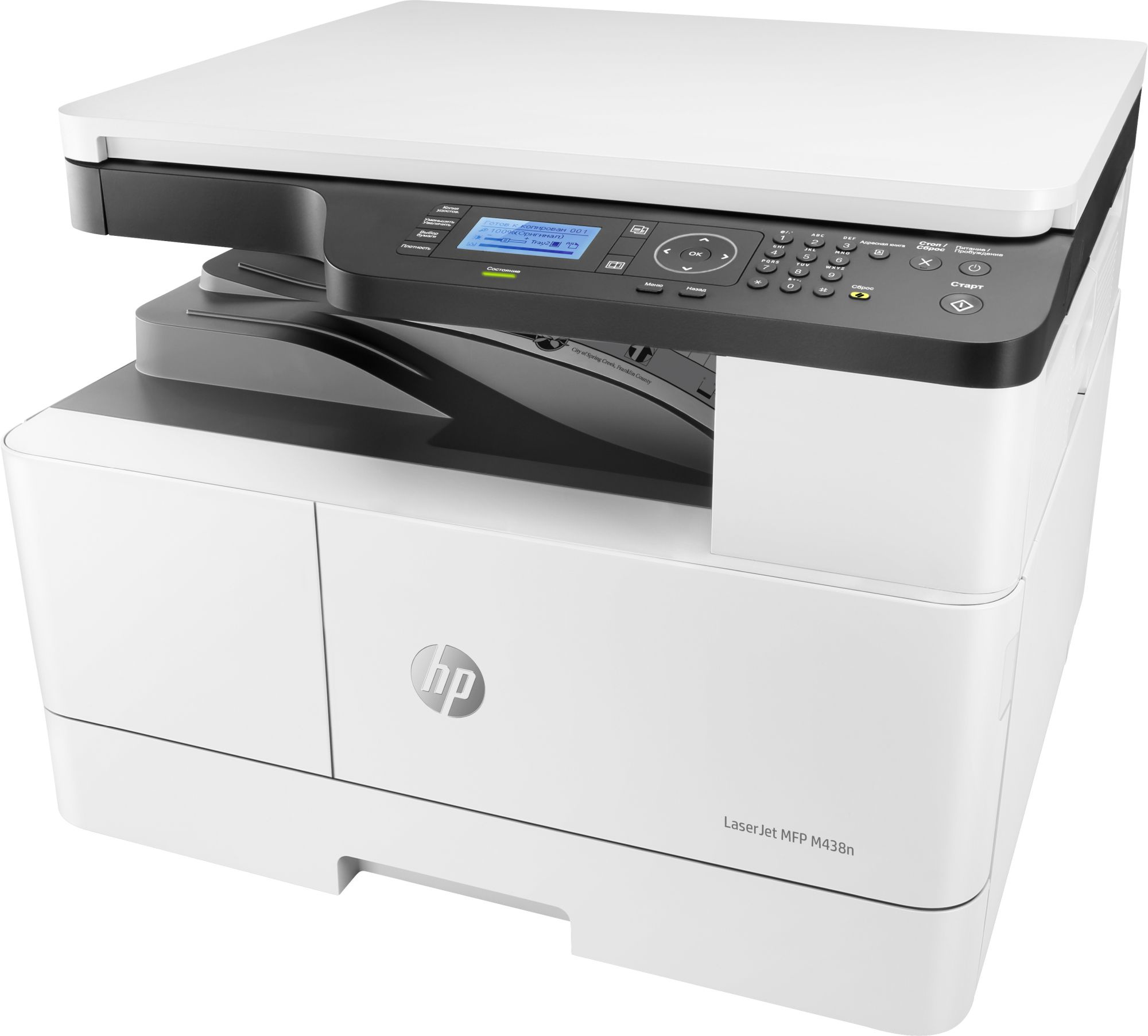 МФУ лазерный HP LaserJet Pro M438n (8AF43A) A3 Net белый