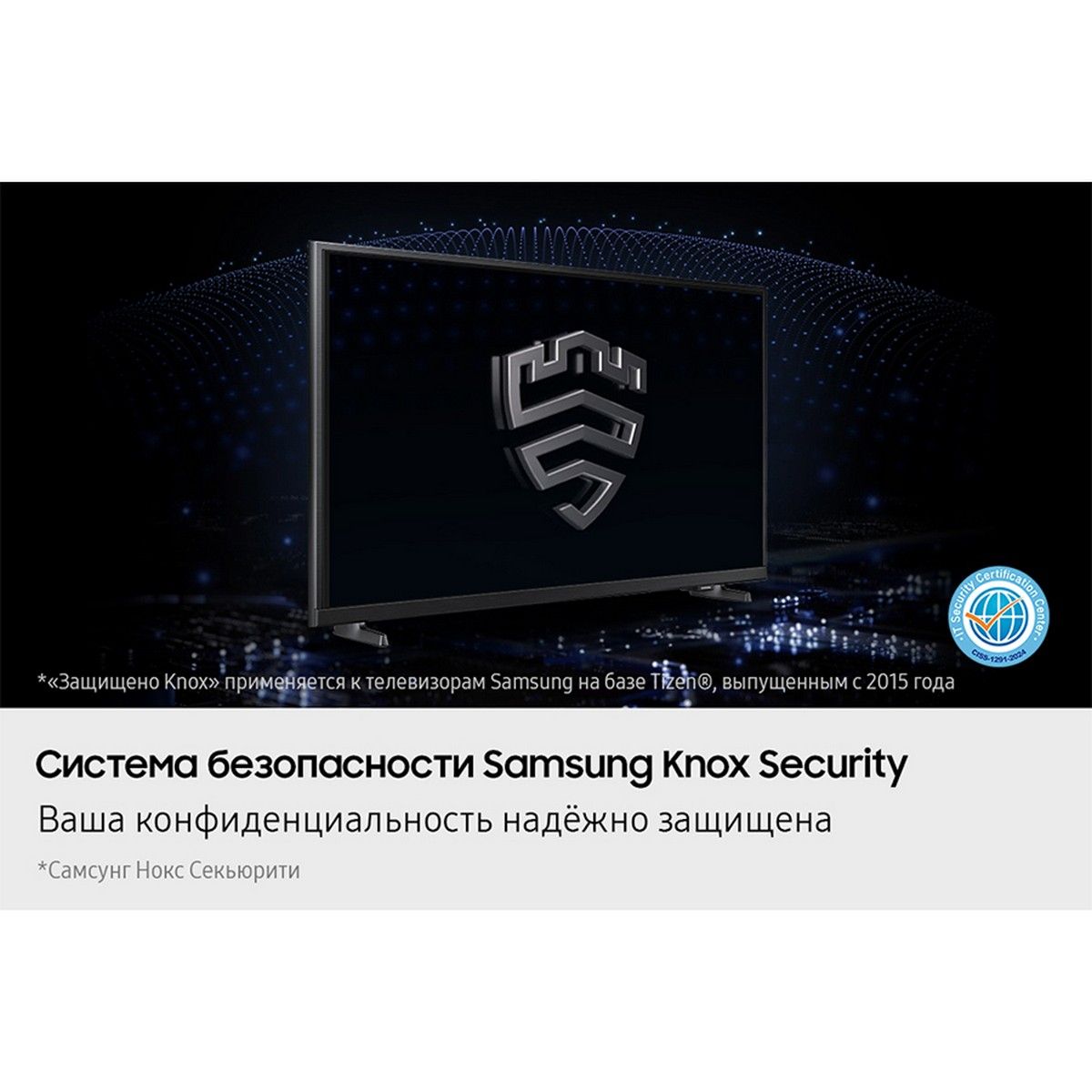 Телевизор LED Samsung 55" UE55U8000FUXRU черный 4K Ultra HD 60Hz DVB-T2 DVB-C DVB-S2 USB WiFi Smart 