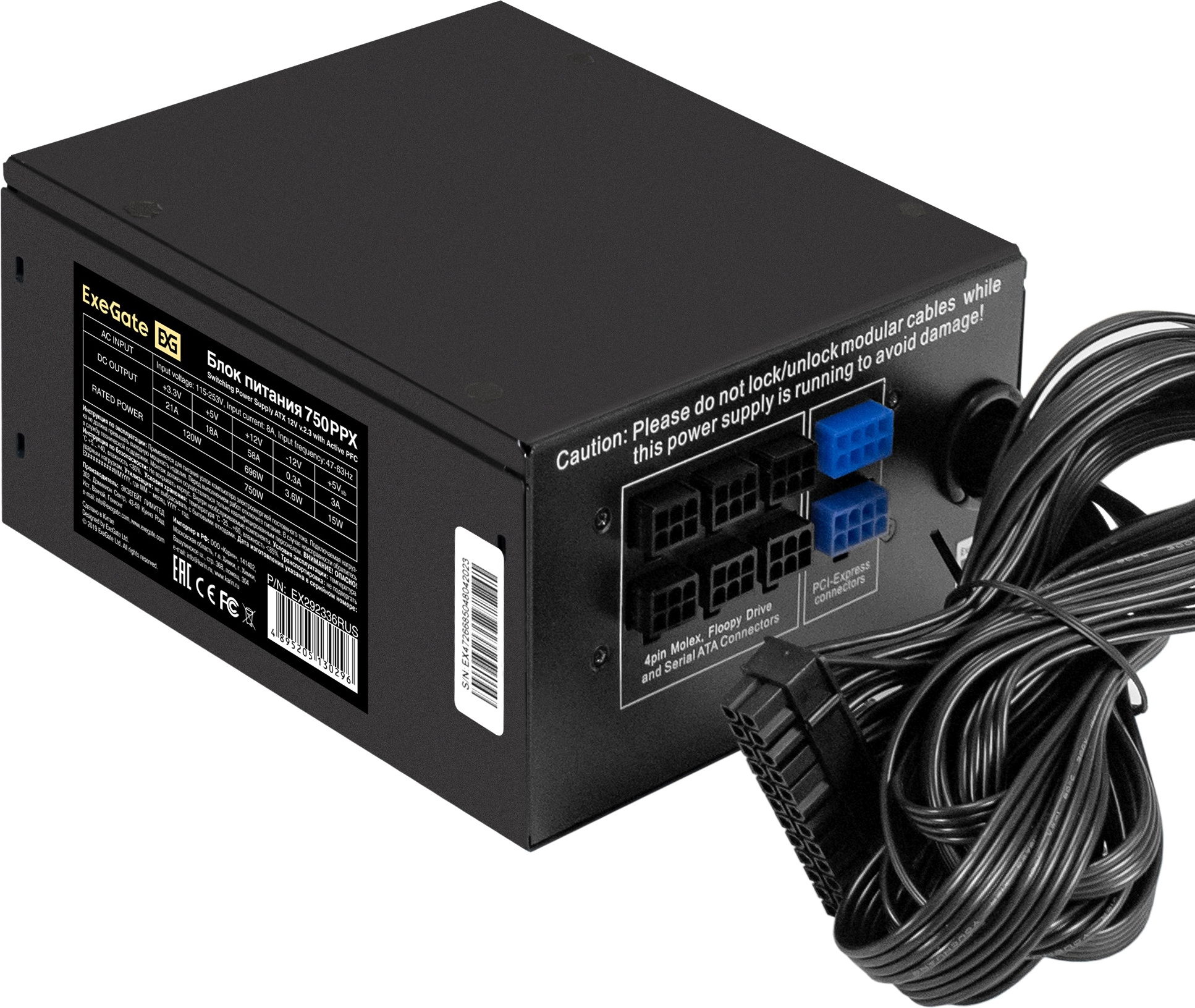 Блок питания Exegate ATX 750W 750PPX 80+ (20+4pin) APFC 140mm fan 8xSATA Cab Manag