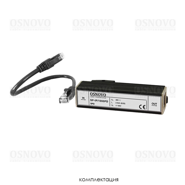 Устройство грозозащиты OSNOVO SP-IP/1000PD Устройство грозозащиты для локальной вычислительной сети 