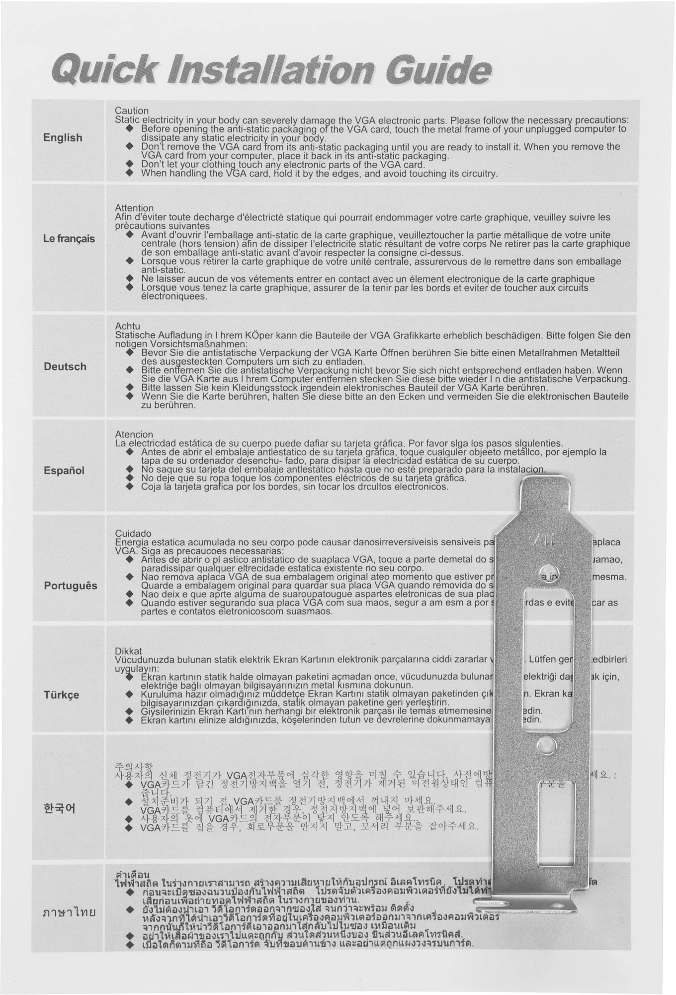 Видеокарта Afox PCI-E 3.0 AF1030-2048D5L7 NVIDIA GeForce GT 1030 2Gb 64bit GDDR5 1228/6000 DVIx1 HDM