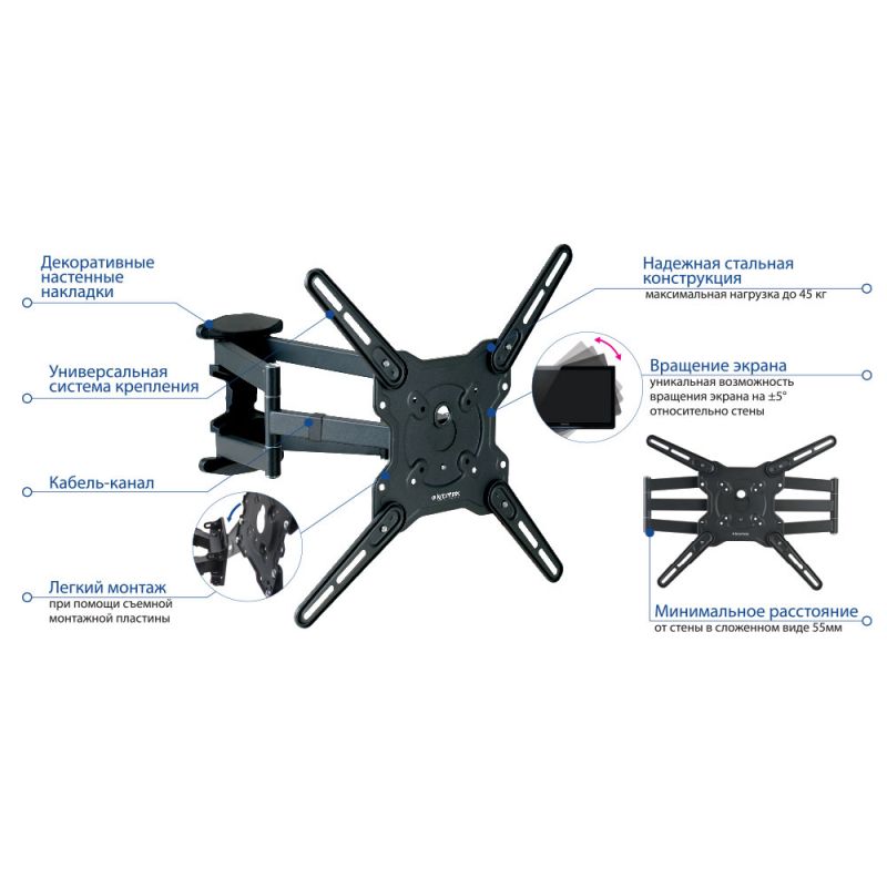 Кронштейн для телевизора Kromax OPTIMA-407 серый 22"-65" макс.45кг настенный поворот и наклон