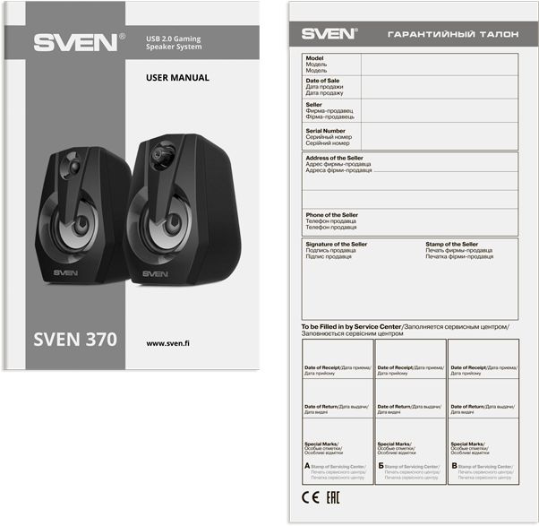 Колонки Sven 370 2.0 черный 6Вт