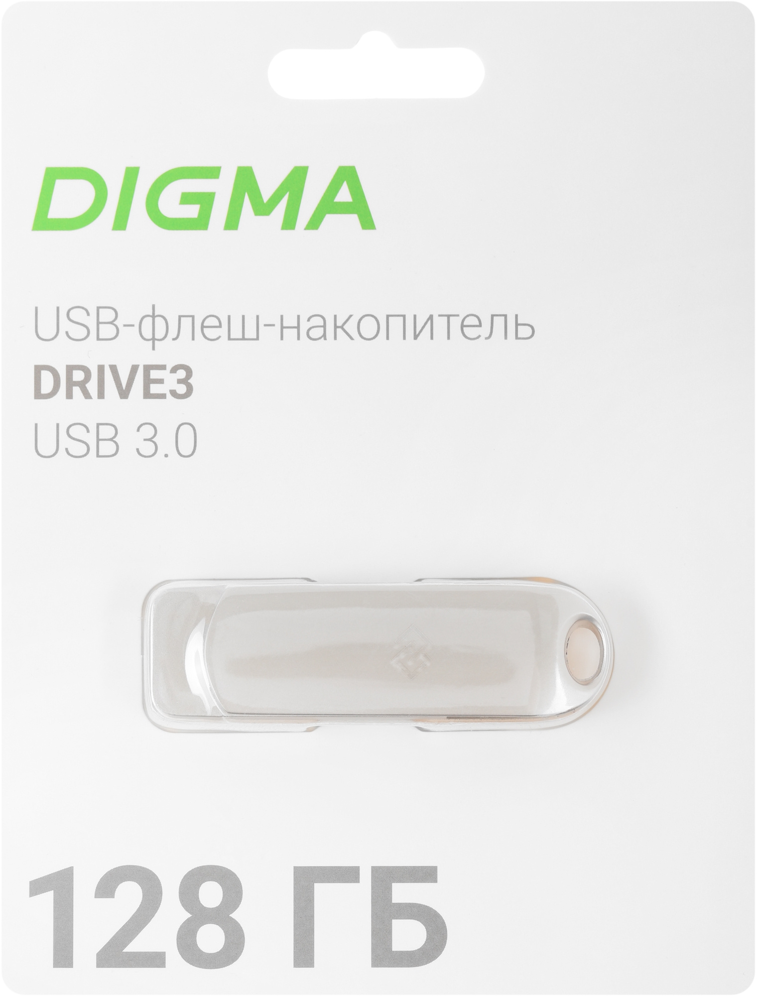Флеш Диск Digma 128Gb DRIVE3 DGFUM128A30SR USB3.0 серебристый