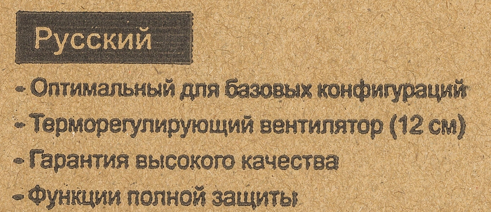 Блок питания Aerocool ATX 500W ECO-500 (20+4pin) 120mm fan 3xSATA RTL