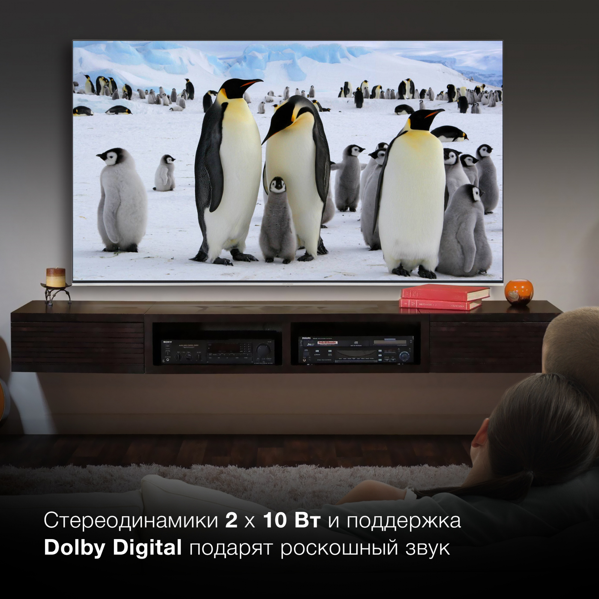 Телевизор QLED Hyundai 65" H-LED65QBU7500 Android TV Frameless черный/серебристый 4K Ultra HD 60Hz D