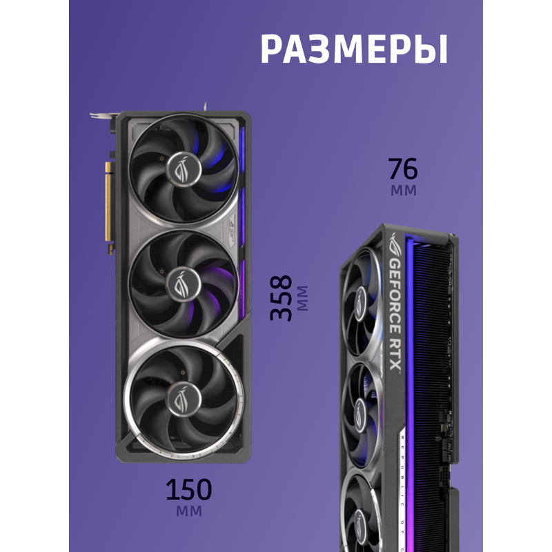 Видеокарта Asus PCI-E 5.0 ROG-ASTRAL-RTX5080-O16G-GAMING NVIDIA GeForce RTX 5080 16Gb 256bit GDDR7 2