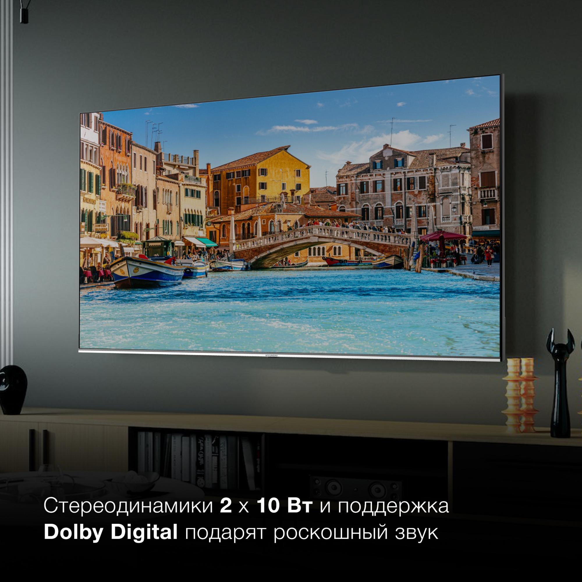 Телевизор QLED Hyundai 75" H-LED75QBU7500 Android TV Frameless черный/серебристый 4K Ultra HD 60Hz D