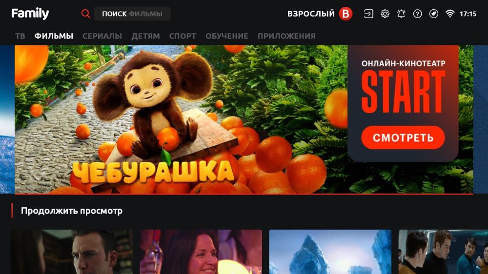 Телевизор LCD 32" 32LH7011T ASANO