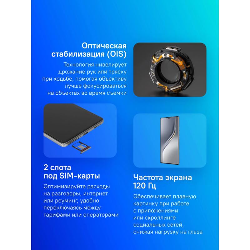 Смартфон Tecno Camon 40 256Gb 12Gb черный моноблок 3G 4G 2Sim 6.78" 1080x2436 Android 15 50Mpix 802.