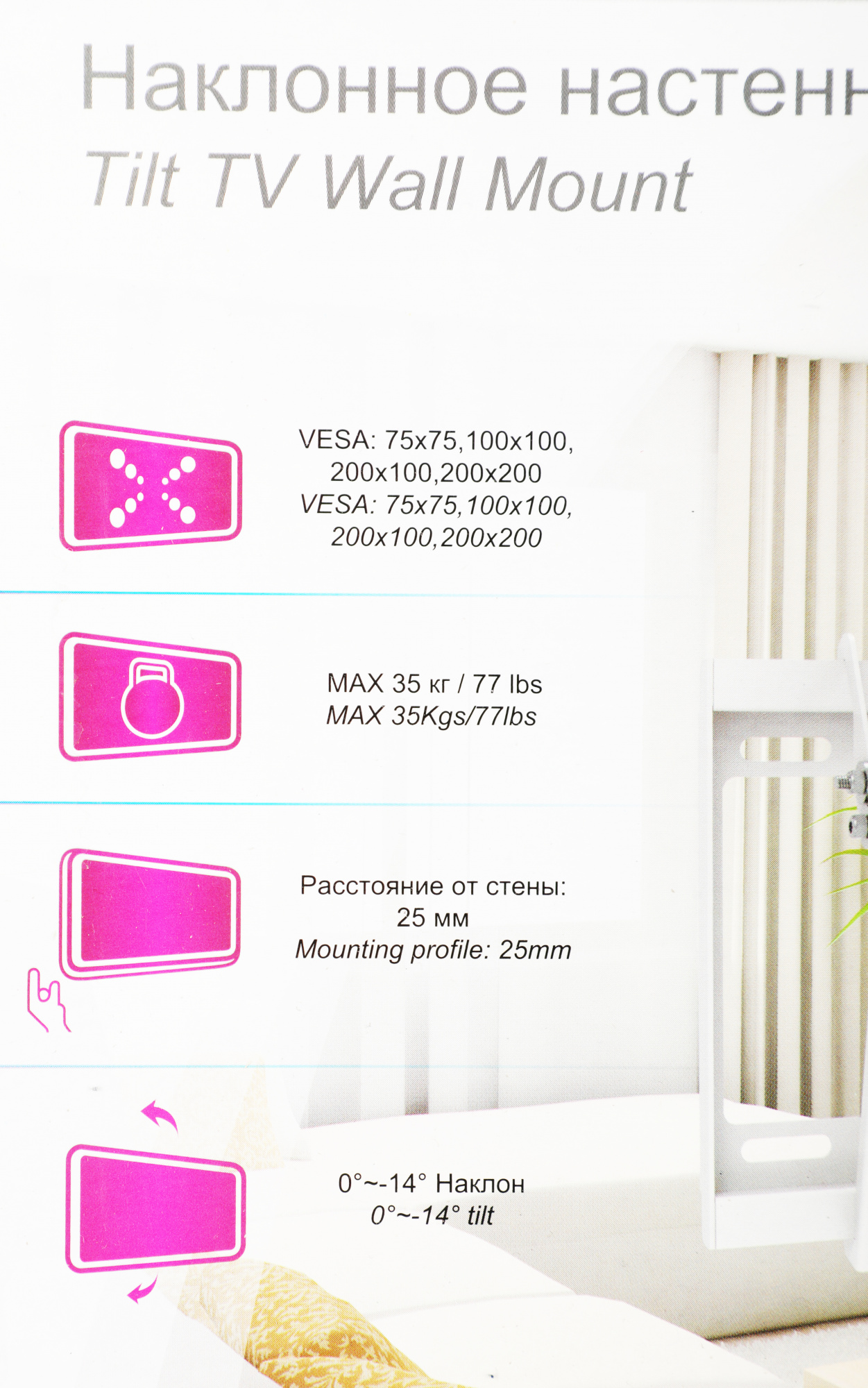 Кронштейн для телевизора Ultramounts UM831TW белый 17"-43" макс.35кг настенный наклон