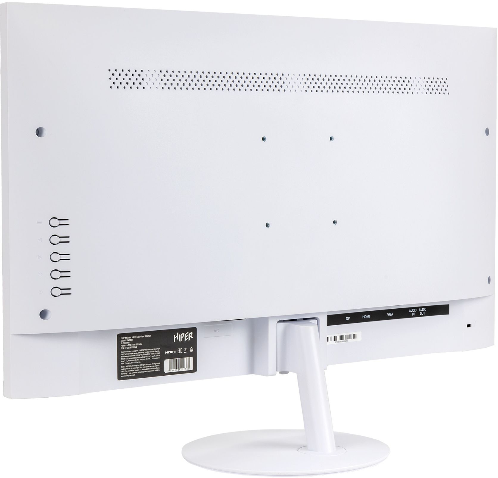 Монитор Hiper 23.8" EasyView SW2401 белый IPS LED 5ms 16:9 HDMI M/M матовая 250cd 178гр/178гр 1920x1