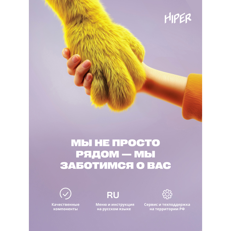 Ноутбук HIPER Workbook U26  15.6"(1920x1080 IPS)/Intel Core i3 1215U(1.2Ghz)/8192Mb/256SSDGb/noDVD/I