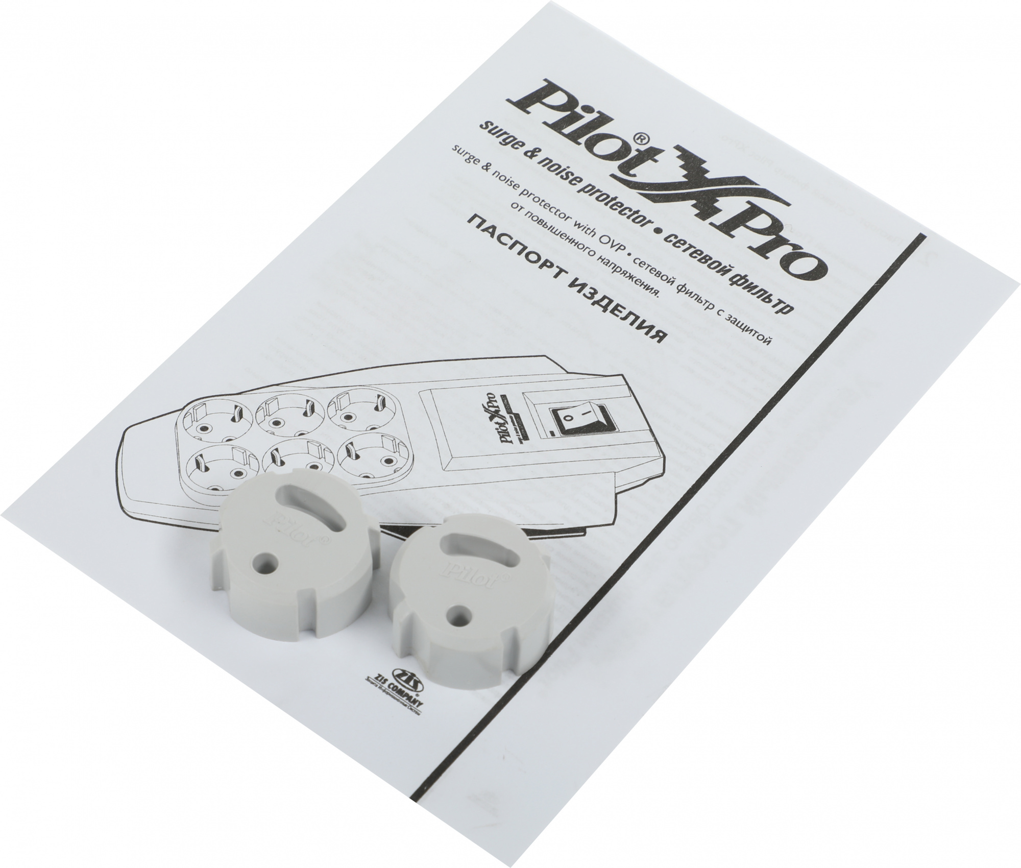 Сетевой фильтр Pilot X-Pro 7м (6 розеток) серый (коробка)