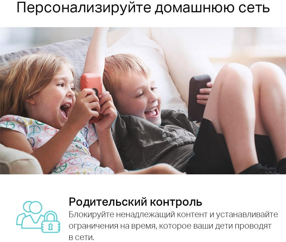 Роутер беспроводной TP-Link Archer AX23 AX1800 10/100/1000BASE-TX черный