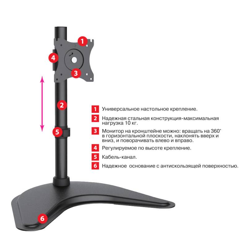 Кронштейн для мониторов Arm Media LCD-T51 черный 15"-32" макс.10кг настольный поворот и наклон верт.