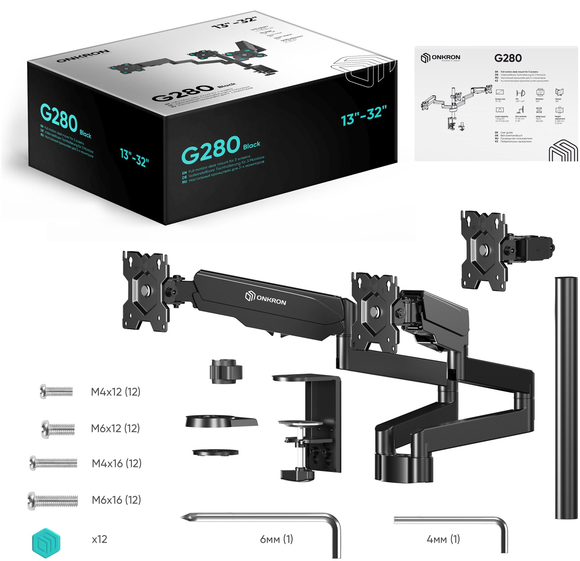 Кронштейн для мониторов Onkron G280 черный 13"-32" макс.24кг настольный поворот и наклон верт.переме