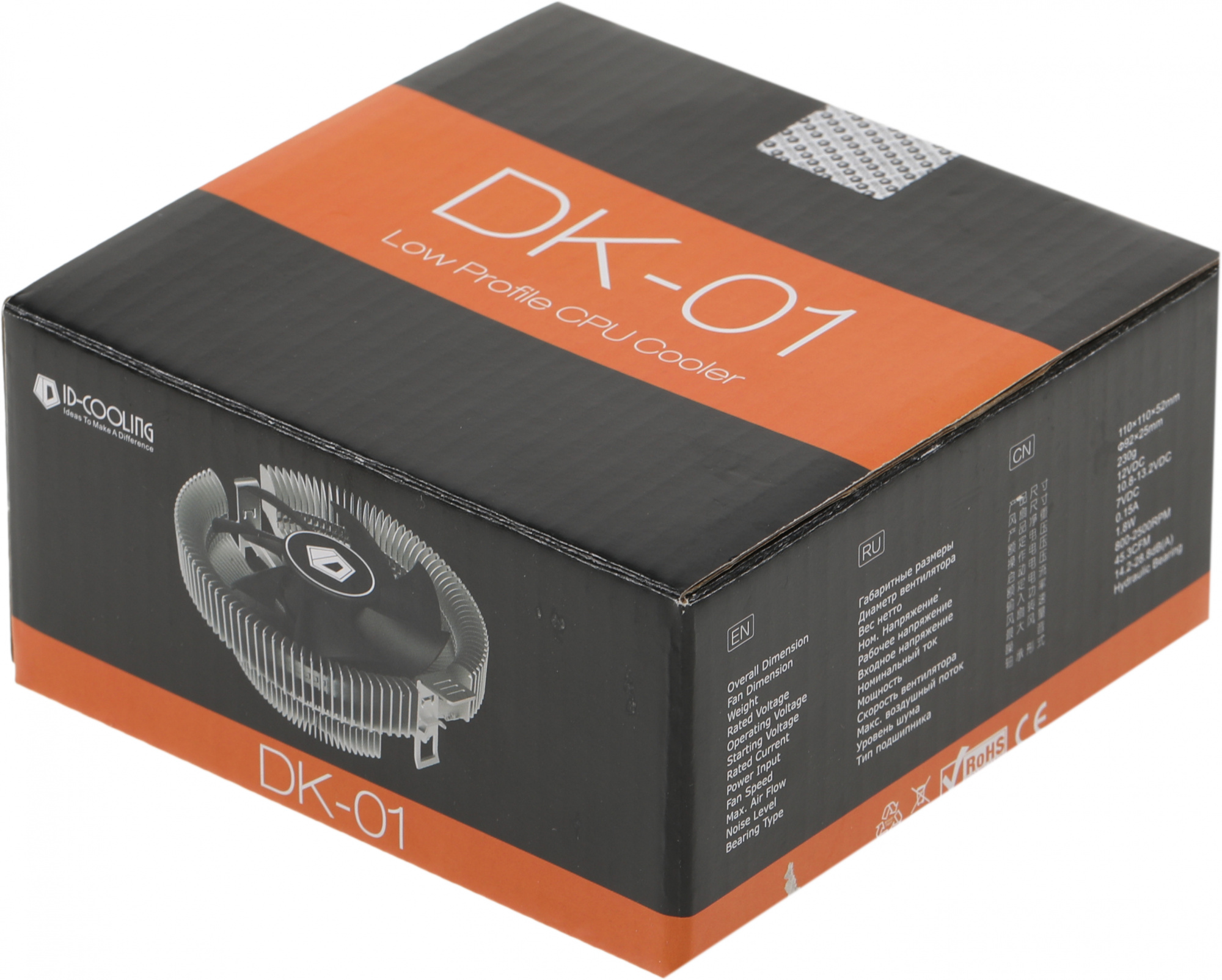 Устройство охлаждения(кулер) ID-Cooling DK-01 Soc-AM5/AM4/1200/1700/1851 черный 4-pin 29dB Al 95W 19