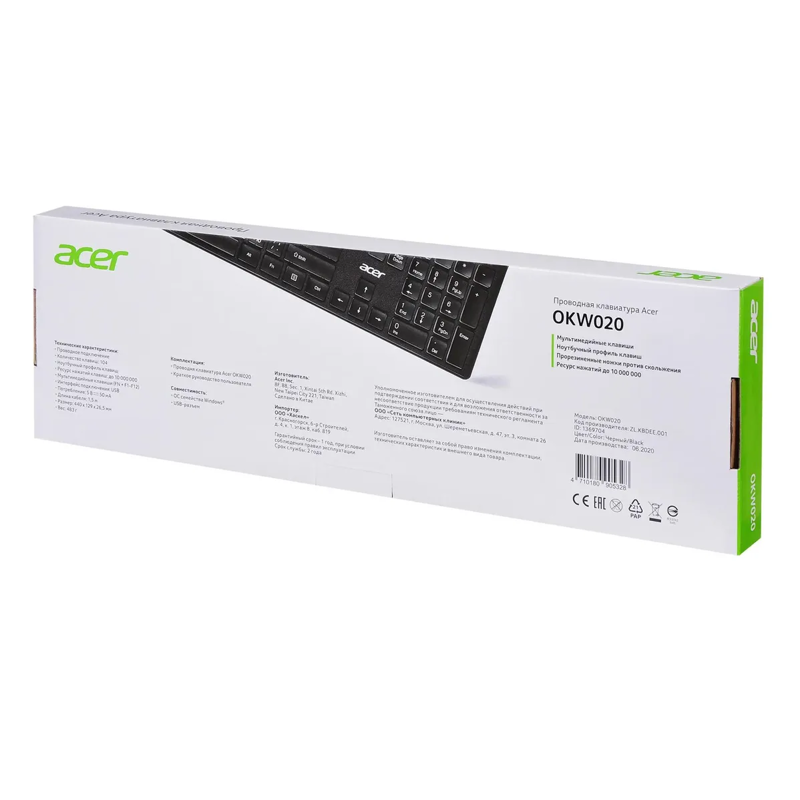 Клавиатура Acer OKW020 черный USB slim Multimedia (ZL.KBDEE.001)