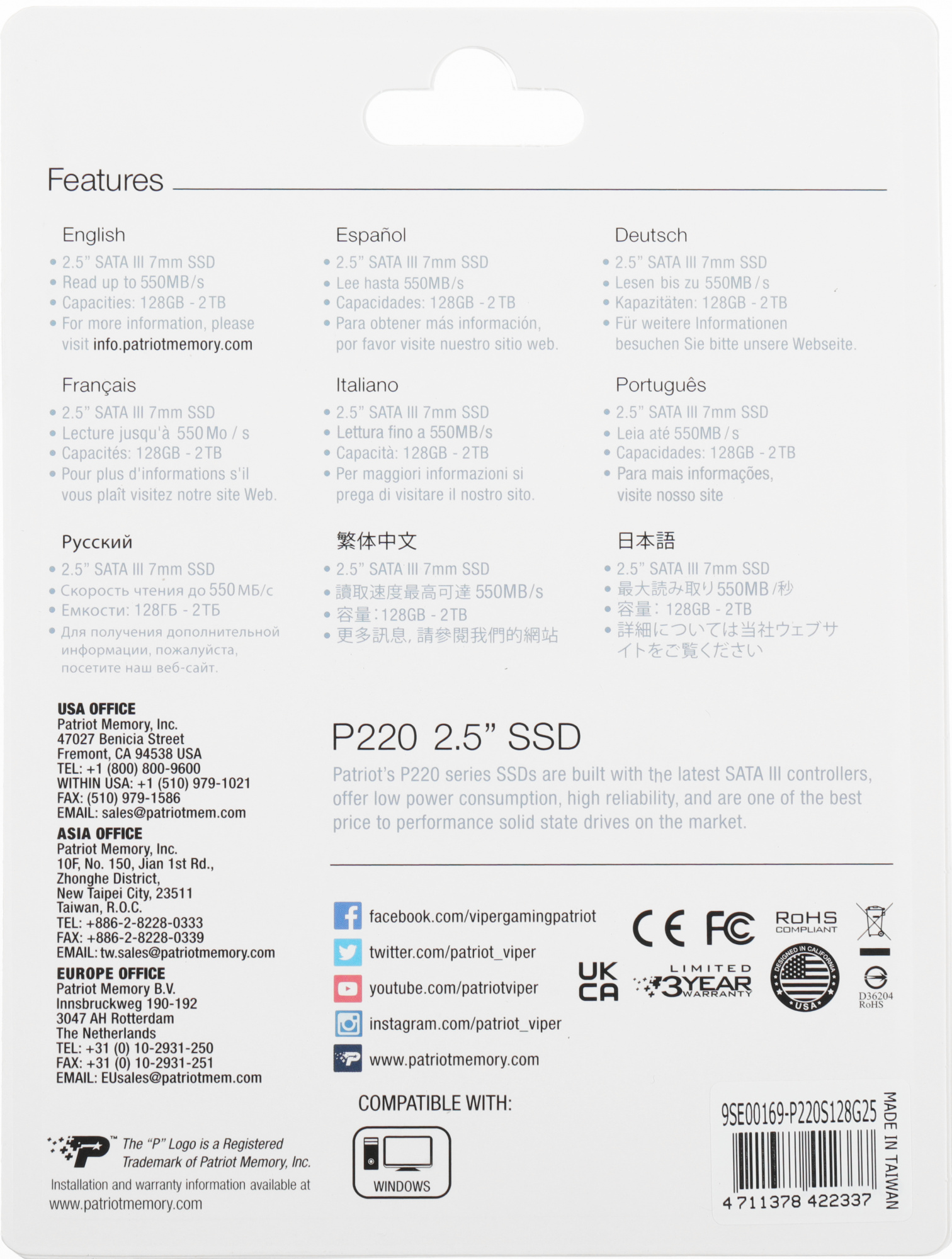 Накопитель SSD Patriot SATA-III 128GB P220S128G25 P220 2.5"