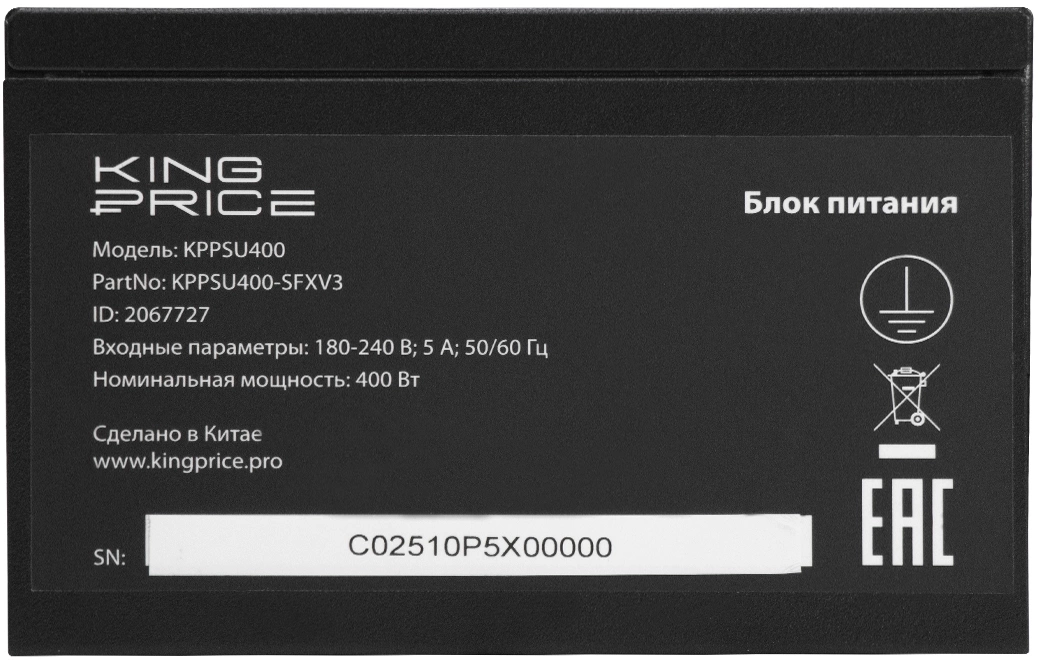 Блок питания KingPrice SFX 400W KPPSU400 (20+4pin) PPFC 80mm fan 3xSATA