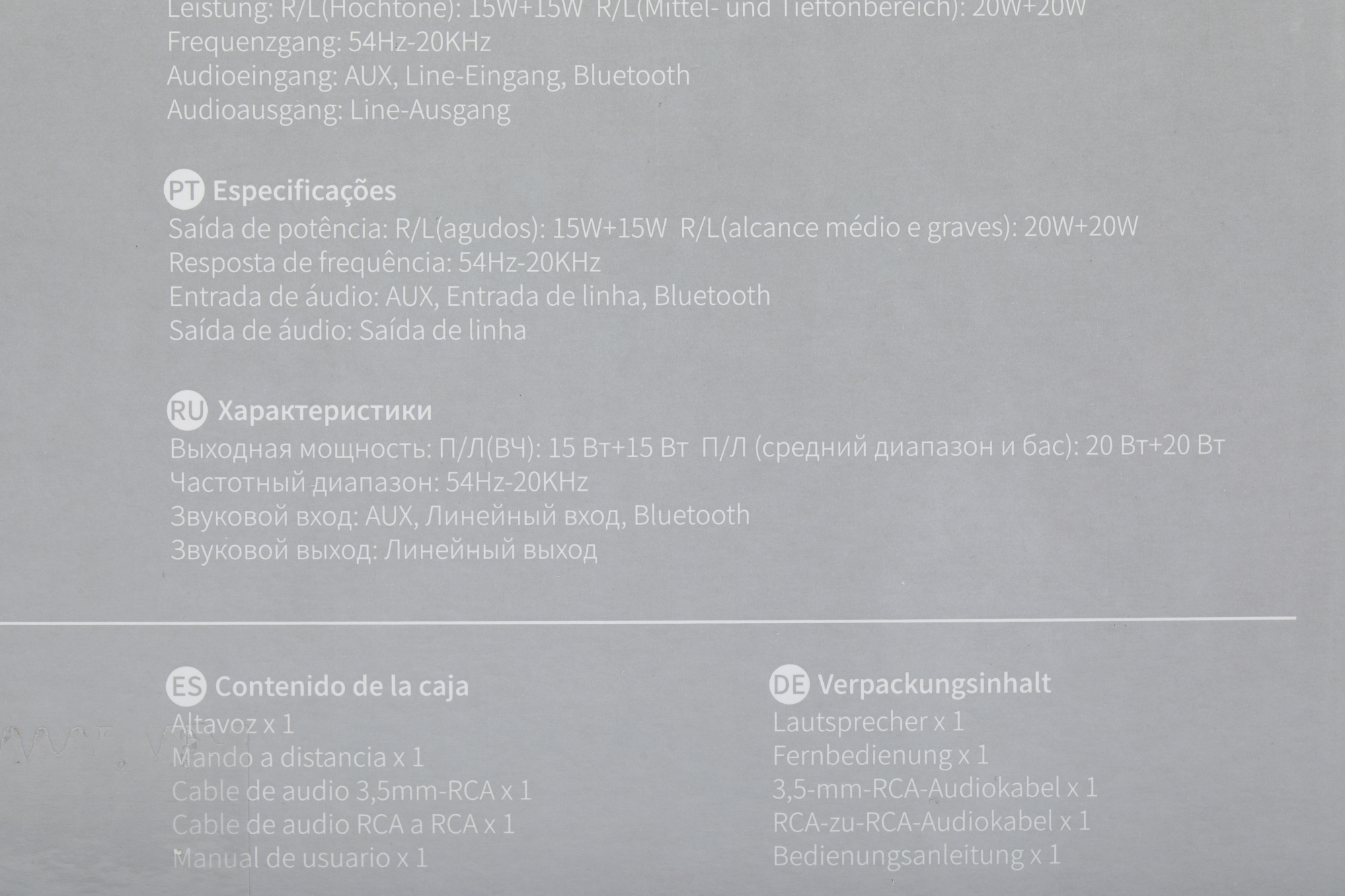 Колонки Edifier D12 2.0 черный/черный 70Вт BT