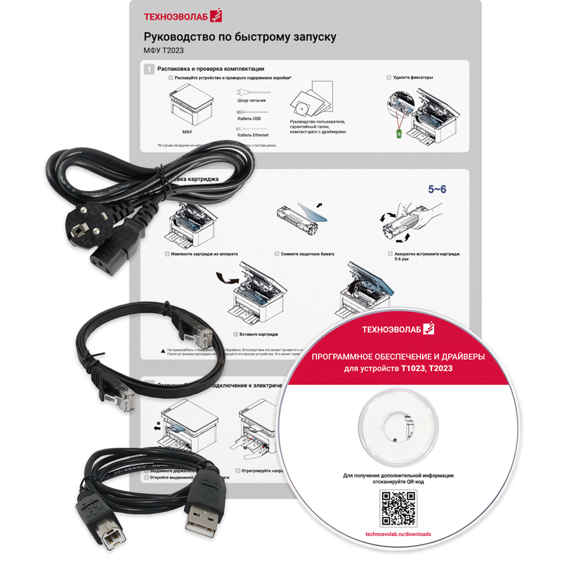 МФУ лазерное монохромное T2023, до 23 стр/мин, A4, USB/Ethernet и Wi-Fi, лоток подачи 150 листов, 22