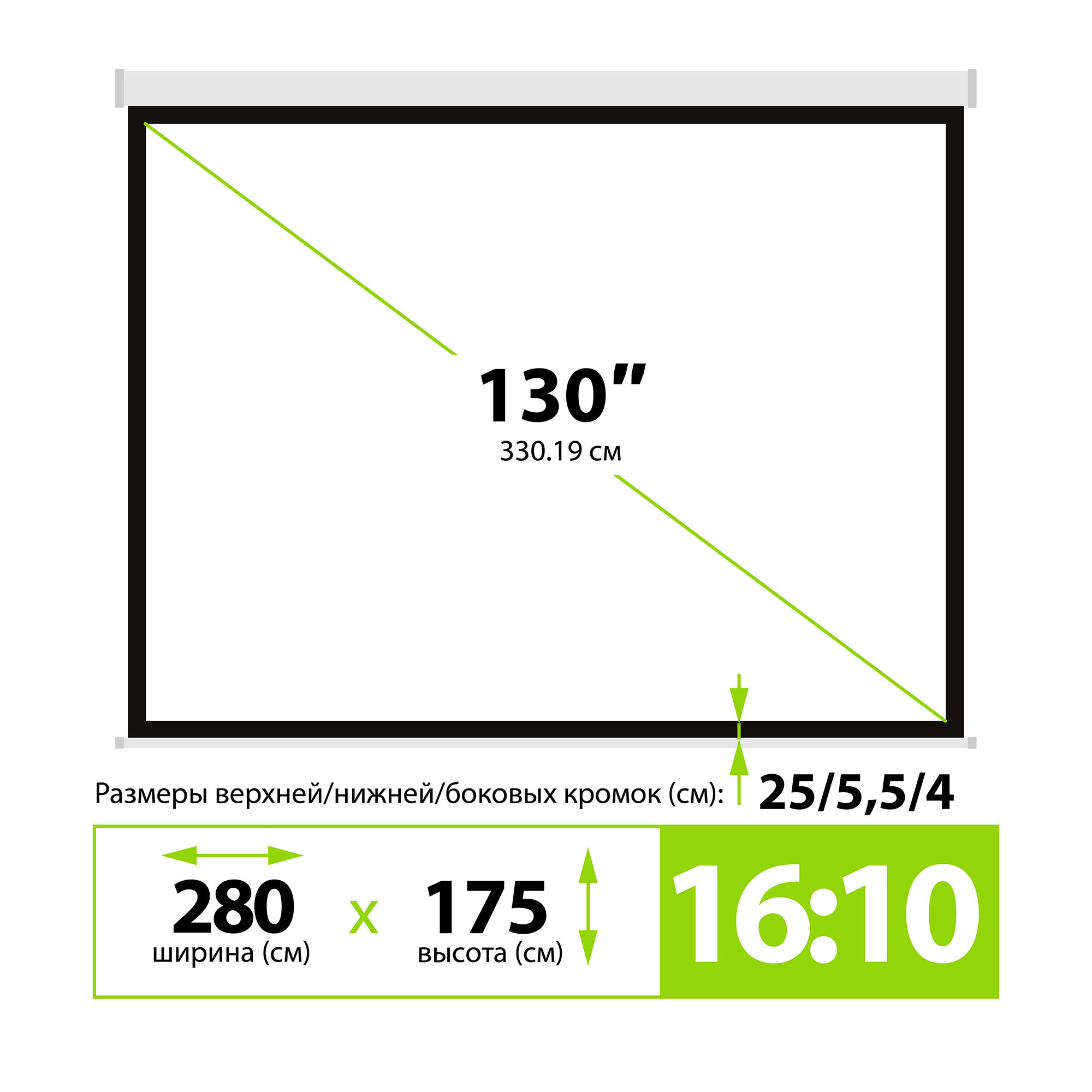 Экран Cactus 130" 175x280см MotoExpert CS-PSME-280x175-WT 16:10 настенно-потолочный рулонный белый (